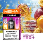 電子煙煙彈 魅嗨MEHA TITAN 泰坦系列 15000口 10種口味 煙彈-百香果汁
