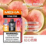 電子煙煙彈 魅嗨MEHA TITAN 泰坦系列 15000口 10種口味 煙彈-紅心芭樂