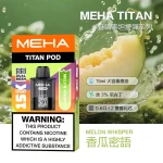 電子煙煙彈 魅嗨MEHA TITAN 泰坦系列 15000口 10種口味 煙彈-香瓜蜜語