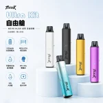 MEHA/魅嗨 Meha Huuk 虎克注油式電子煙主機 1350mAh大電量 27W功率 5種顏色