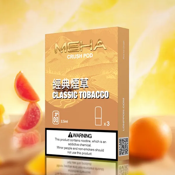 電子煙煙彈 MEHA CRUSH 魅嗨五代菸彈 16種口味 經典煙草
