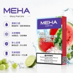MEHA/魅嗨 MEHA魅嗨一代煙彈 3顆/盒 25種口味
