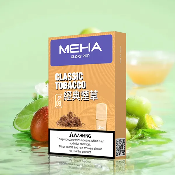 電子煙煙彈 MEHA魅嗨菸彈一代 25種口味 經典煙草